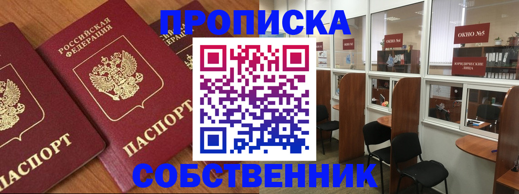 временная регистрация поиск в Мантурово