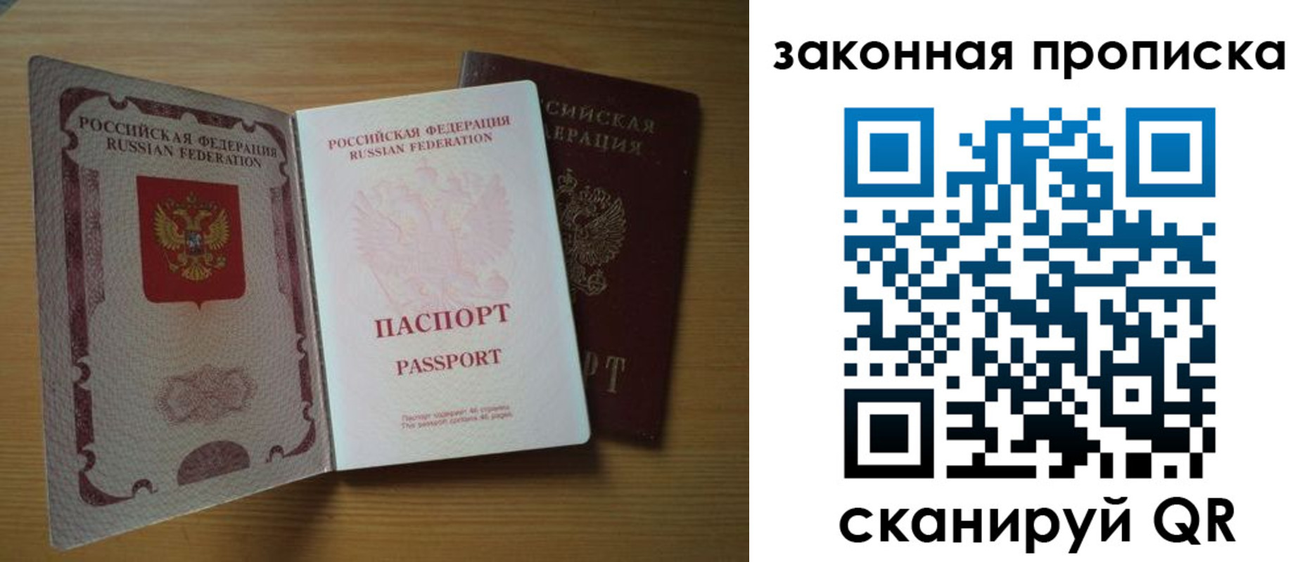 регистрация для школы в Мантурово