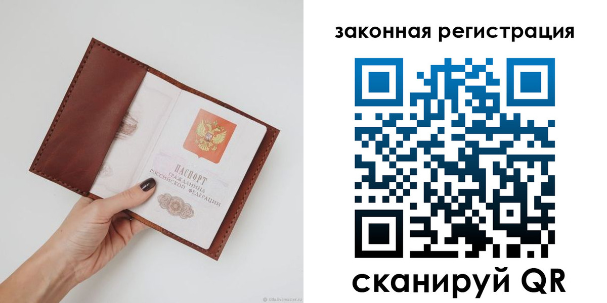 прописка для школы в Мантурово