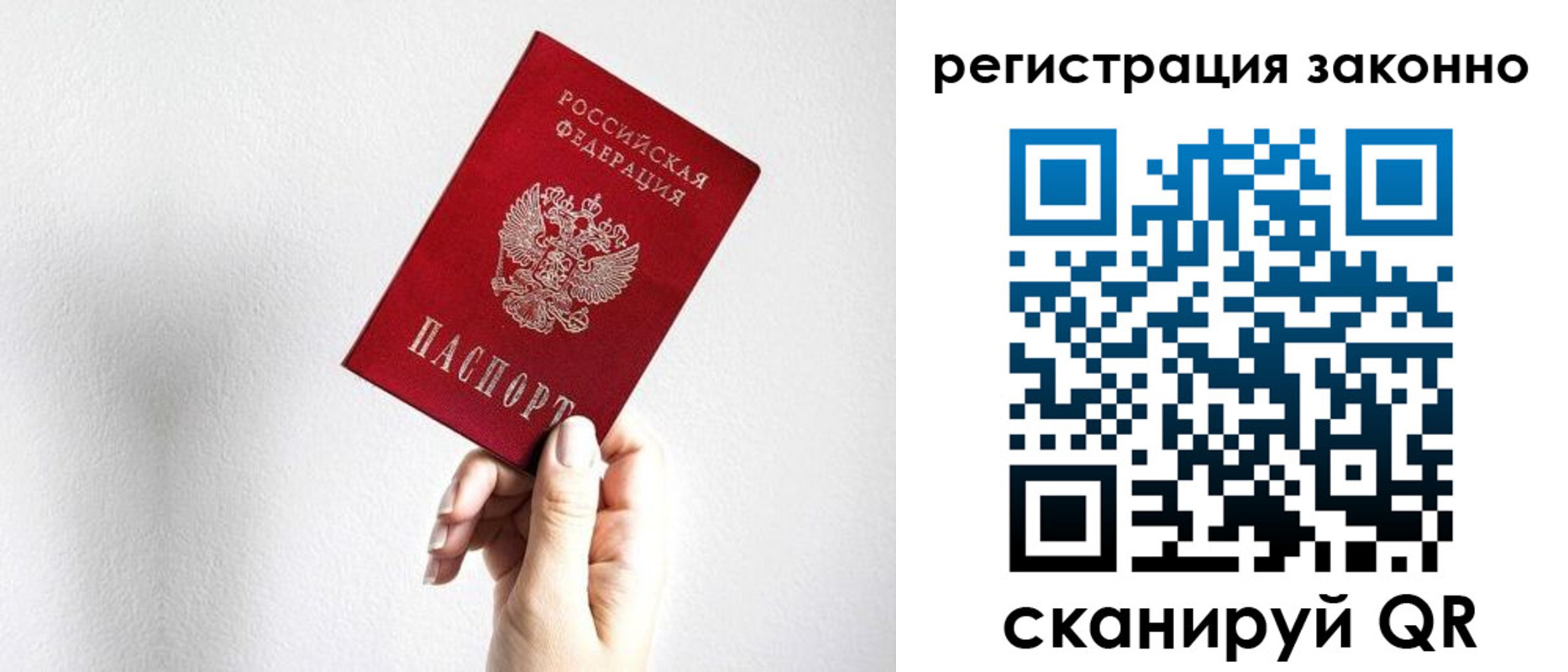 регистрация для дет. сада в Мантурово