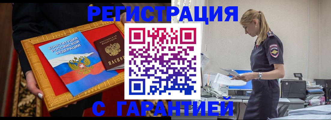 регистрация для школы в Мантурово