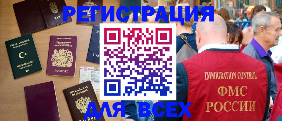 прописка от собственника в Мантурово