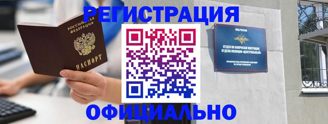 найти адрес прописки в Мантурово
