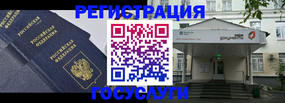 временная прописка в Мантурово