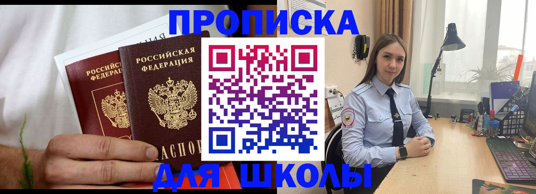 найти адрес прописки в Мантурово